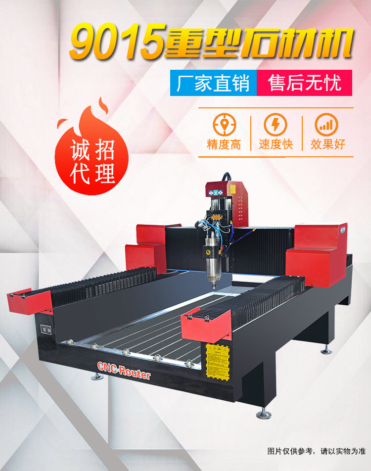 Stone CNC engraving machine choice of what skills? Manufacturers to give you a detailed introduction(图1)