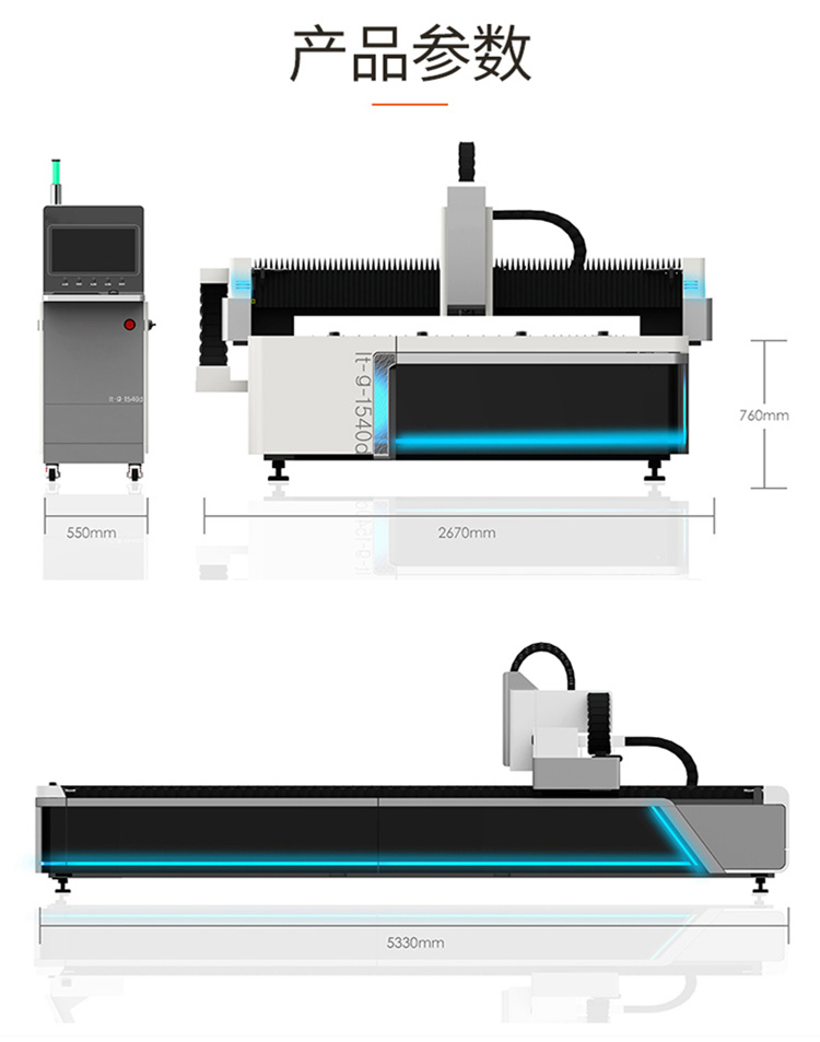 光纤激光切割机（金属激光切割机）(图1)